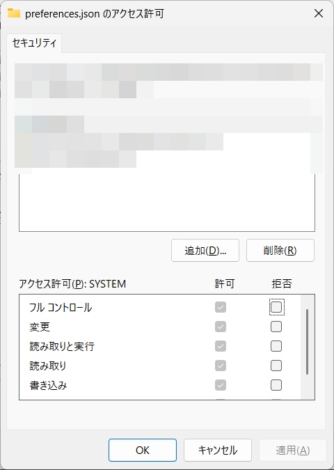 takubus_lab's tweet photo. Ver.0.6になってフィルタ設定が保存できるように改良されたのだが、NTFS環境で起動した場合に設定ファイルへの書き込みに失敗するが、ユーザー権限だと書き込み権限がないので管理者権限で立ち上げる必要がある。
#CraftingApps #PhotoCraft https://t.co/XL8mAqZeEU