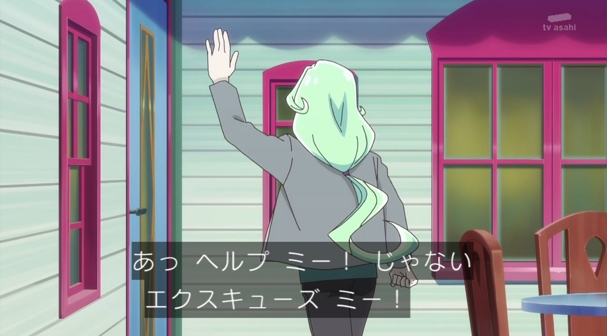 名探偵プリキュア！ 第37話 ツイート画像 1