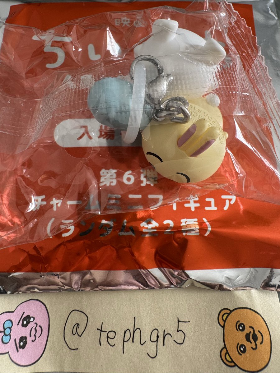 tephgr5's tweet photo. 【交換】映画 ちいかわ 入場者特典 第6弾

【譲】うさぎ＆モモンガ
【求】ちいかわ＆ハチワレ

郵送交換のみになります。
よろしくお願いいたします。

#ちいかわ https://t.co/VDoToaXnsT