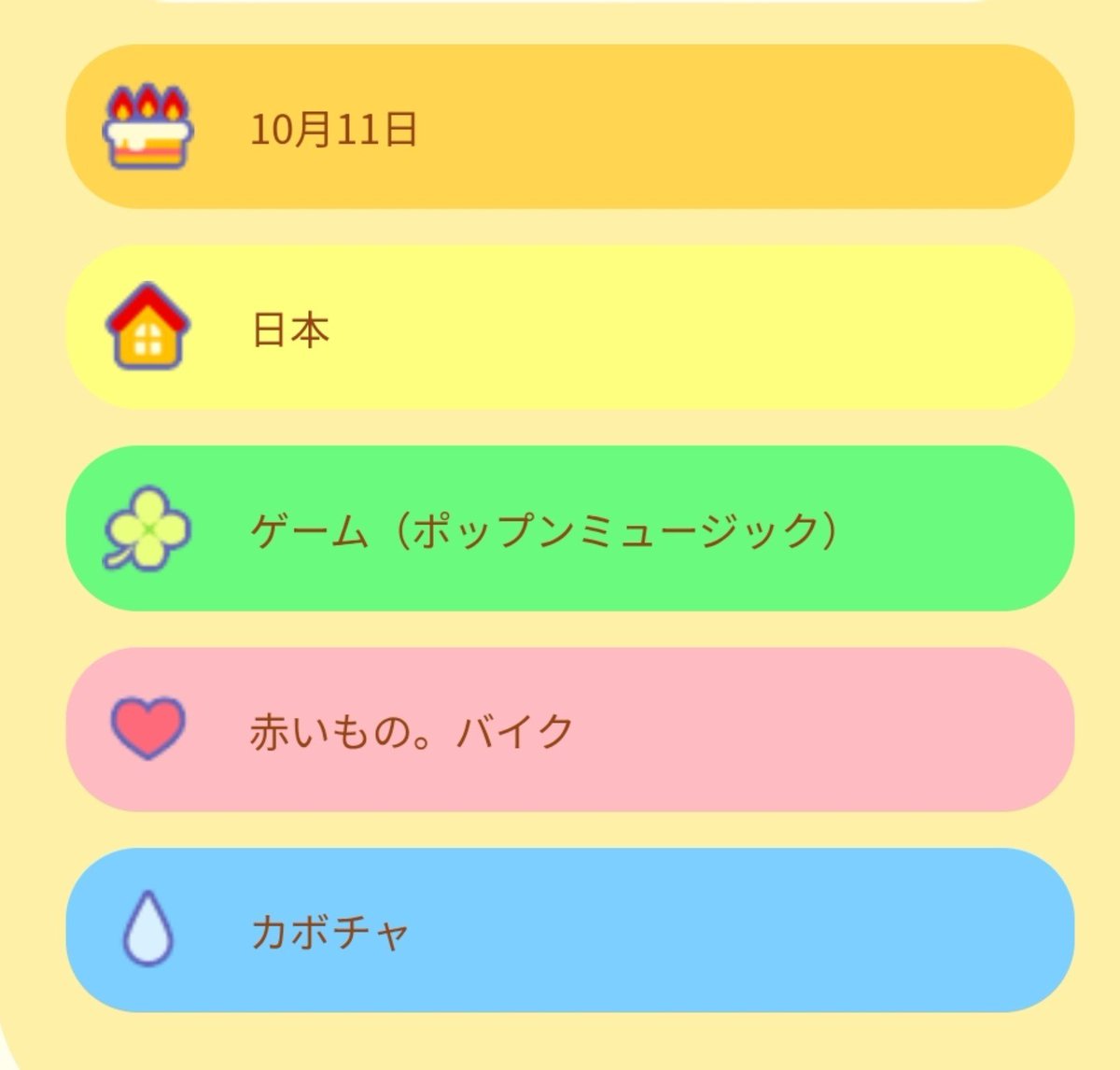 hvFhV4zNycDWCVc's tweet photo. 【誕生日10秒紹介ポップン】
本日10月11日は『アカギタカユキ
(赤城隆之)』の誕生日🎂
彼の担当している楽曲をチェック⭐

♪ご当地ヒーロー

削除曲
♪センタイ

#ポップンバースデー https://t.co/sgBEkn73bl