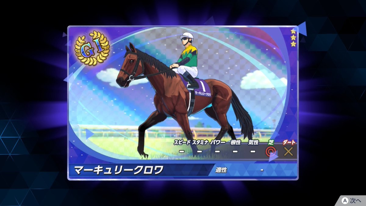 Croissant_RR's tweet photo. 2歳セールで買った子がG1制覇
#ダービースタリオン2 https://t.co/XC4RSp9x89
