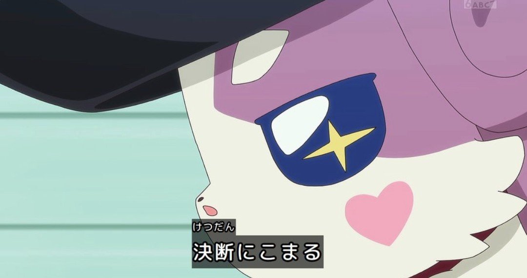 名探偵プリキュア！ 第37話 ツイート画像 1