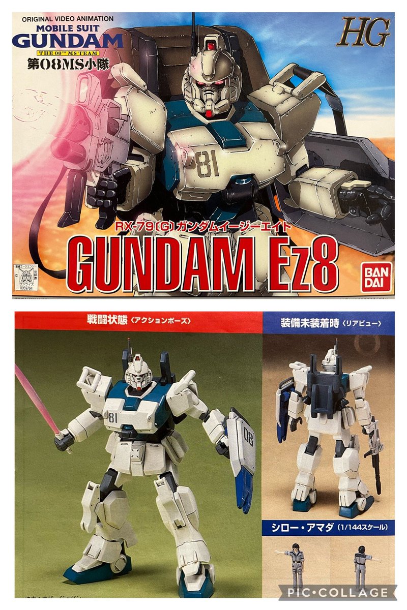8101919abc's tweet photo. 機動戦士ガンダム 第08MS小隊
Ez8が左腕握ってグフカスタム殴りつけるのどれくらい有効な攻撃だったのだろう
これやるなら装甲ガチガチだから普通に腕で殴ったりエルボーしても有効打になりそうで好き
このシチュエーションは地球防衛企業ダイ・ガードの腕ちぎりロケットパンチしか後は知らないけどさ https://t.co/36S0gA4rNv
