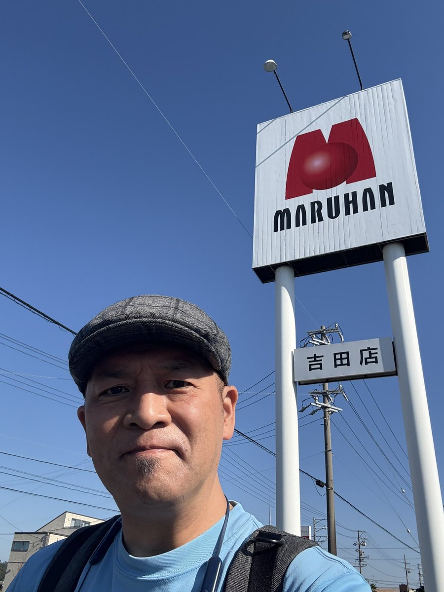 maga_dotechin's tweet photo. おはようございます！本日10/11(日)は静岡県の【マルハン吉田店】さんに来ています！秋晴れの清々しい朝！まさにパチンコ日和！今日も一日楽しくいきましょう！
朝イチからのご来店をお待ちしております！
٩(ˊᗜˋ*)و

#パチマガスロマガ
#PR https://t.co/rZY2wswQuw