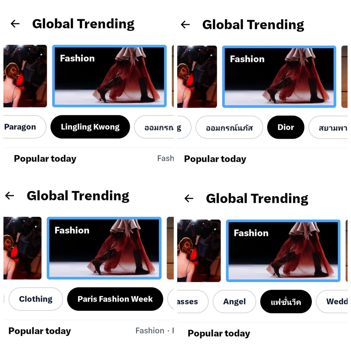 TrendLingTH's tweet photo. Good morning🌞เช้าวันหยุดสุดสดใสที่มาพร้อมรอยยิ้มแรกของวันนะคะ🥰

Global Trending 🌎

• Celebrity
• Fashion

#LinglingKwong @linglingsirilak
#Dior @Dior #DiorSummer27 
#PFW #หลิงหลิงคอง‌ https://t.co/SXTpJ42aTi