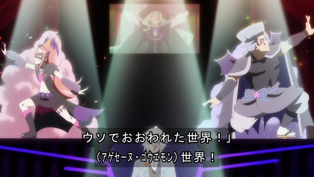 名探偵プリキュア！ 第37話 ツイート画像 1