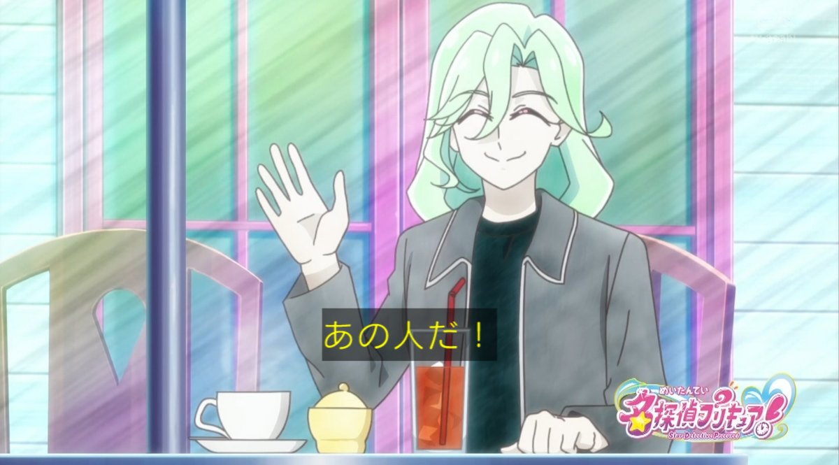 名探偵プリキュア！ 第37話 ツイート画像 1