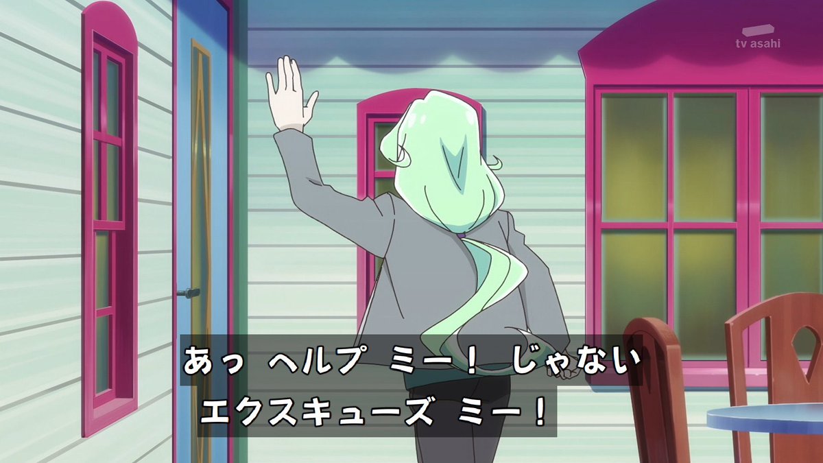 名探偵プリキュア！ 第37話 ツイート画像 1