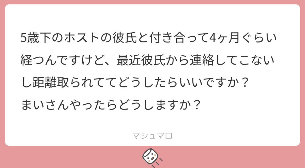 _01mmy_'s tweet photo. どういうこと過ぎて詳しく聞きたい～😩💬

私だったら逆に 何も言わず聞かずに私も連絡頻度落とすかも🥹 ここでなんで遅いの？とかいうと逆効果な気がするから(；_；) https://t.co/48vqecqyrQ