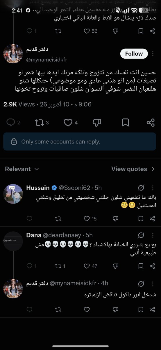 mdr_w2's tweet photo. @zzan127 جاي تگول تناقض الزلم  ، هاي النوعية مال بشر شگد خيسة، التعميم و الجهل و الغباء https://t.co/uuhycjOXJz