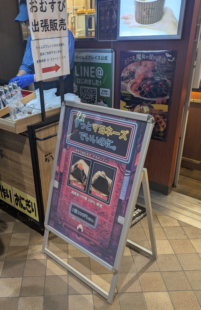 H0FTAMMY's tweet photo. ずっと電波なかったから、京都と奈良の往復しただけなのに、愛知県岡崎市までの往復261kmを、63分で自転車で移動したことになってる。
#伝雷 https://t.co/c9RgcBIKcG
