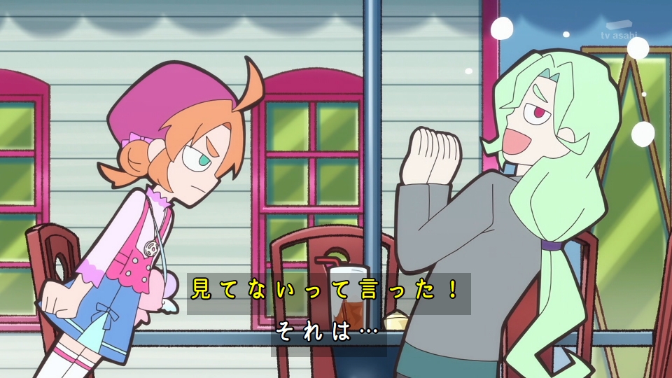 名探偵プリキュア！ 第37話 ツイート画像 1