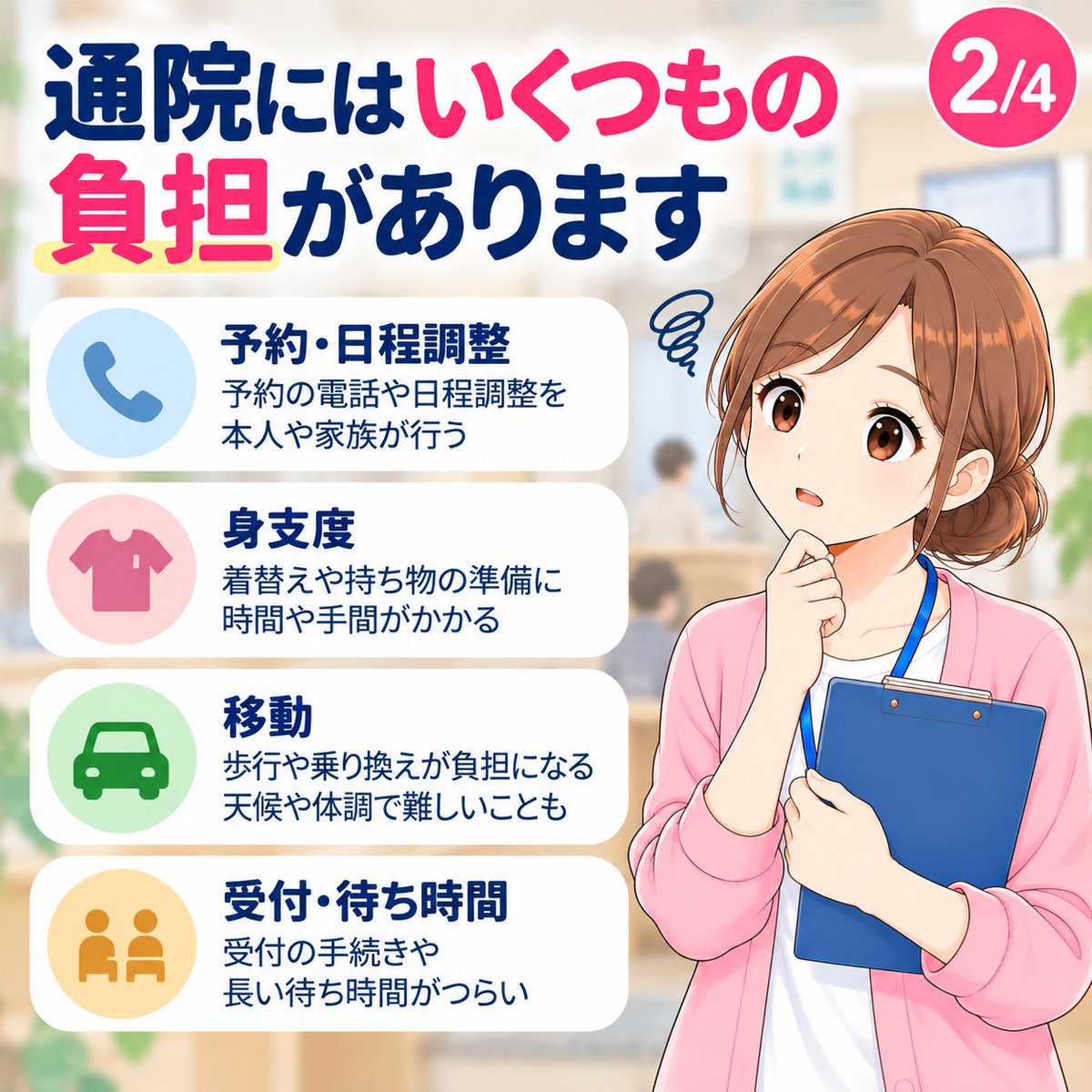 CaremaneNote tweet picture