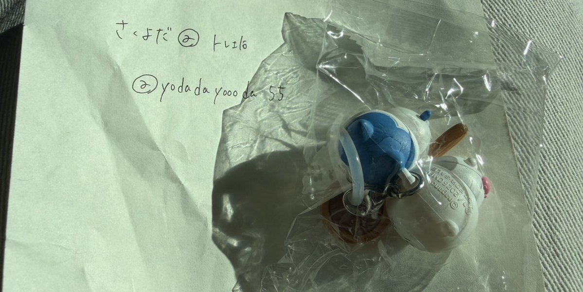 yodadayoooda55 tweet picture
