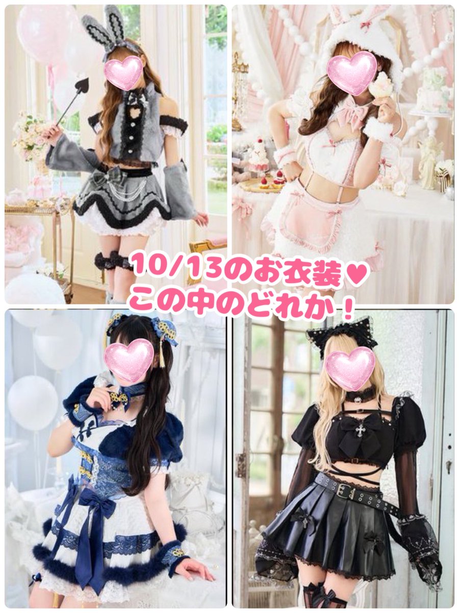 hajimerin_live's tweet photo. アイドルリゾートゲスト出勤

🗓2026.10.13(火)
18:30～22:30(22:00L.O.)

📍アイドルリゾート上野店

💰1h飲み放題1800円(ソフドリ)／2600円(お酒)
チャージ1h1000円+1D

予約不要ですが、来れる人連絡ください！
メッセージ動画▶︎https://t.co/suGYPxj2IK
遠隔▶︎https://t.co/4Yk9lvUviH https://t.co/KIj4l5VEqT