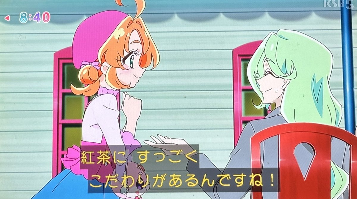 名探偵プリキュア！ 第37話 ツイート画像 1
