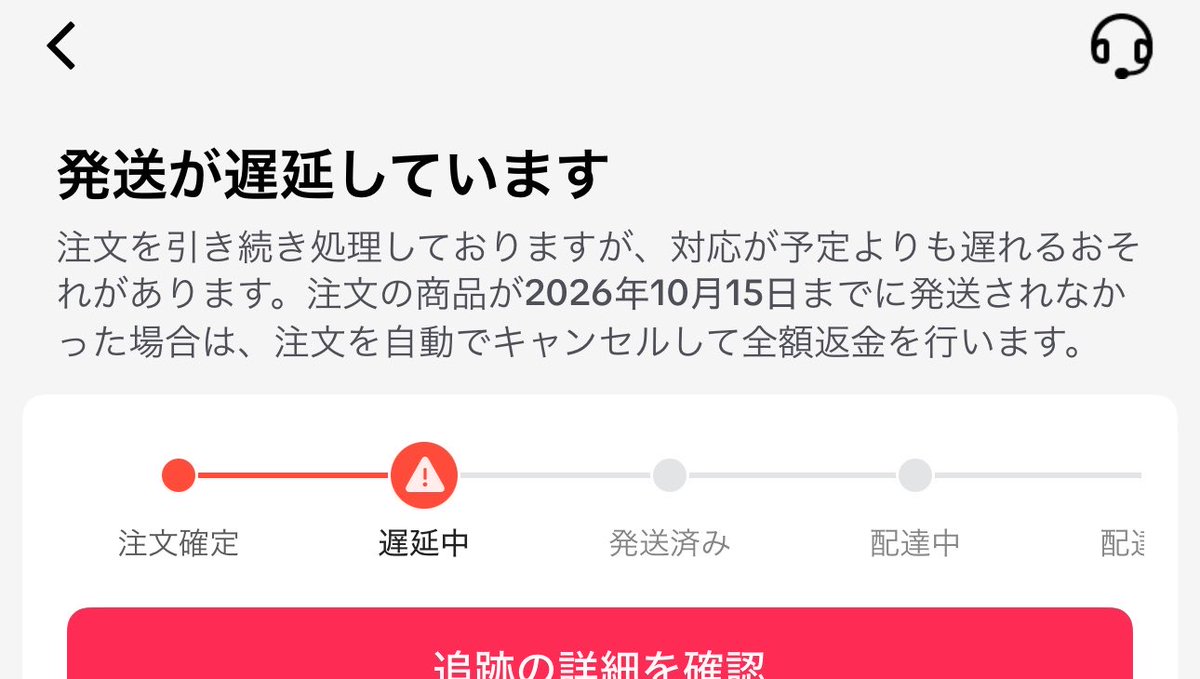 Ange___27's tweet photo. 勘弁ー！！！！ https://t.co/oTRUbSp4gC