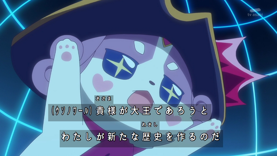 名探偵プリキュア！ 第37話 ツイート画像 1