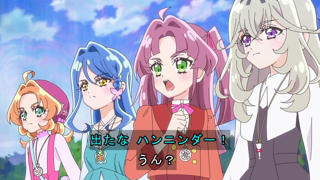 名探偵プリキュア！ 第37話 ツイート画像 1