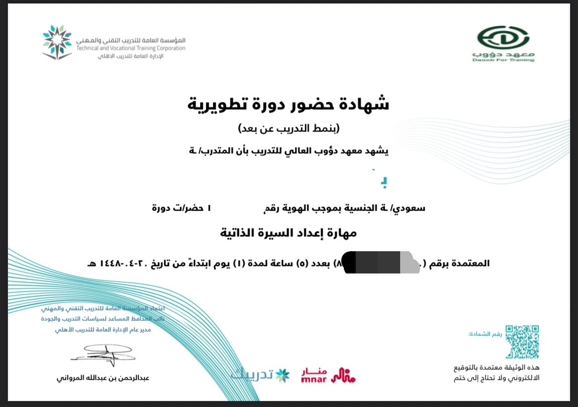 Blogab26zr's tweet photo. اول إنجازات القاب يير عقبال المئوية ☝🏻 https://t.co/vHS4yomLb6