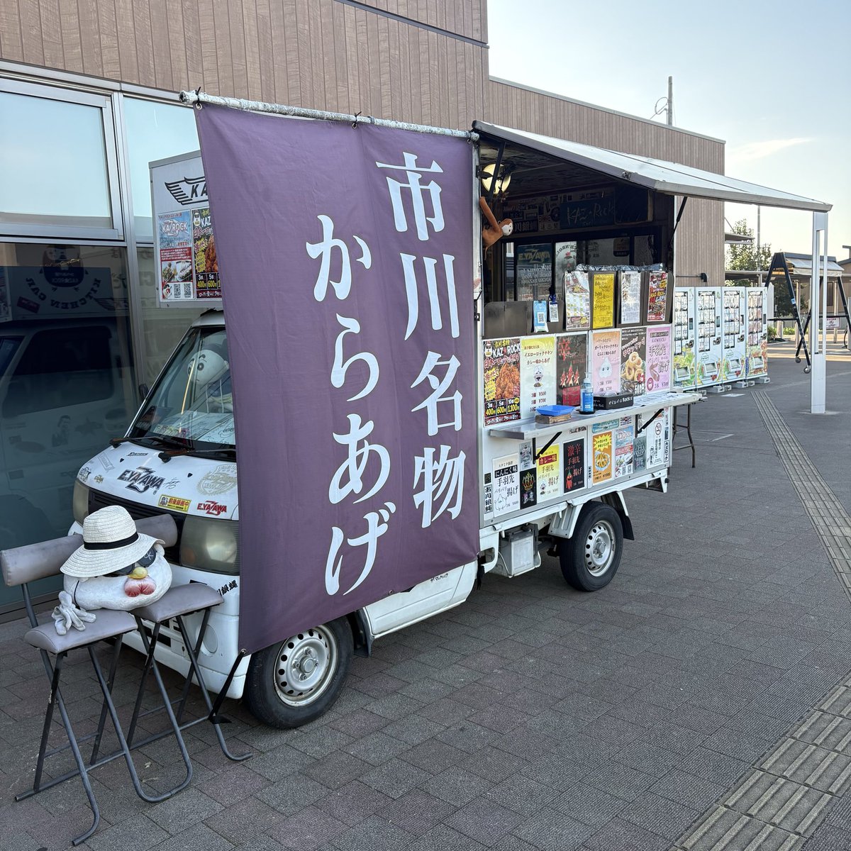 feelsogood_iz's tweet photo. #道の駅いちかわ
日曜日の朝ごはんは
#KAZ★ROCKさんの
からあげ😋
最後の限定プレートも頂きました😁
#暴食戦線
#キッツー https://t.co/4racRtDPDT