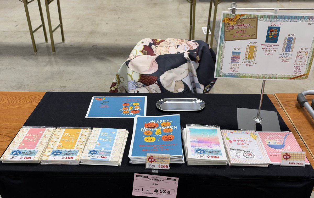 Blue_blue_dark's tweet photo. 設営完了です
本日はよろしくお願いします🙇‍♀️ https://t.co/XswajEPqtA