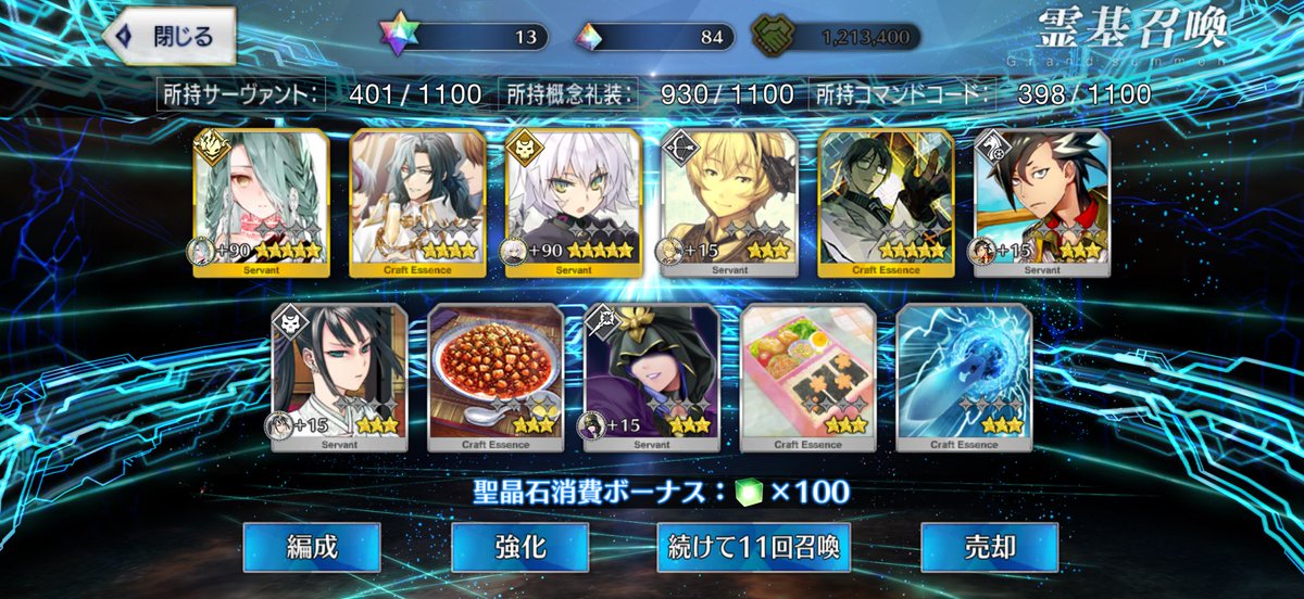 bi5ck's tweet photo. なんとなく引いたらこれなんだけど明日死ぬのかもしれん https://t.co/79kZI0LgbO