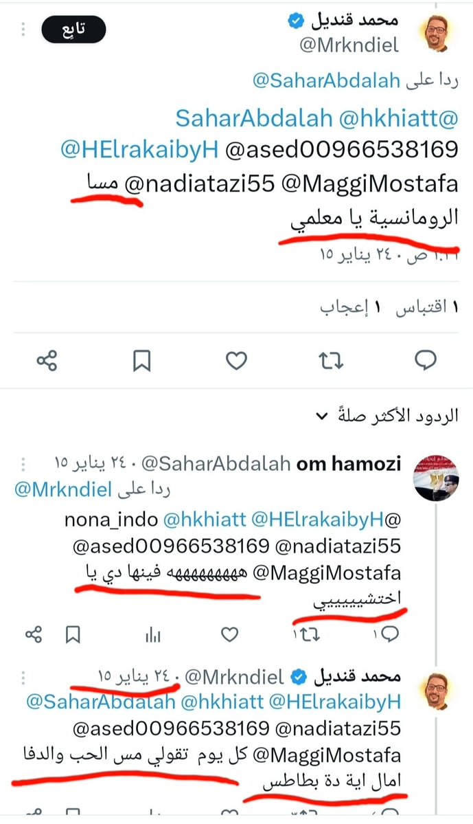 ABM22099's tweet photo. @OHM8555 @MrKndel ابن العااهرة 
٢٠١٥  كان مسمي نفسة (( نونه الممحونه))
👇👇👇👇 https://t.co/vxBsqqHeuI