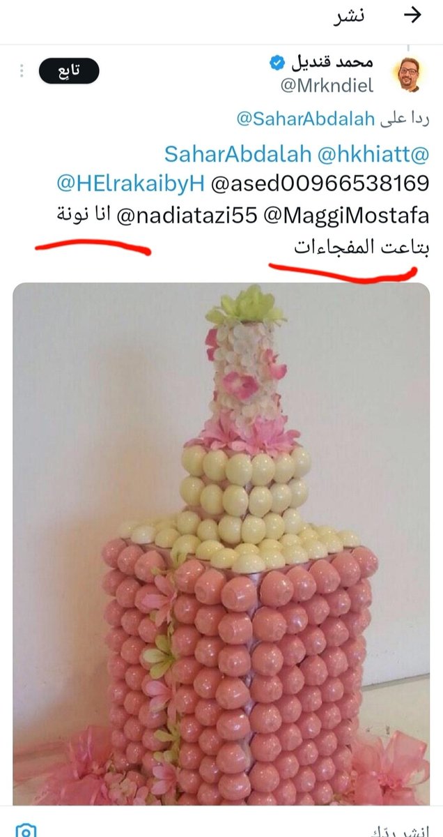 ABM22099's tweet photo. @OHM8555 @MrKndel ابن العااهرة 
٢٠١٥  كان مسمي نفسة (( نونه الممحونه))
👇👇👇👇 https://t.co/vxBsqqHeuI