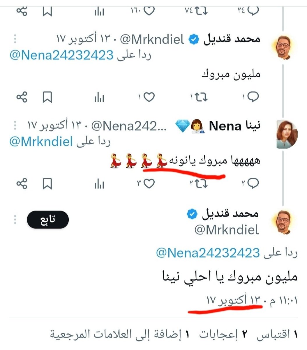ABM22099's tweet photo. @OHM8555 @MrKndel ابن العااهرة 
٢٠١٥  كان مسمي نفسة (( نونه الممحونه))
👇👇👇👇 https://t.co/vxBsqqHeuI