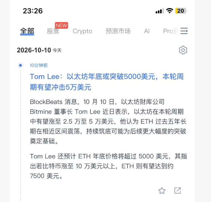 liangfen9897's tweet photo. @realxiodos 别慌 我来给你打打鸡血 https://t.co/0tEdqXbKEc