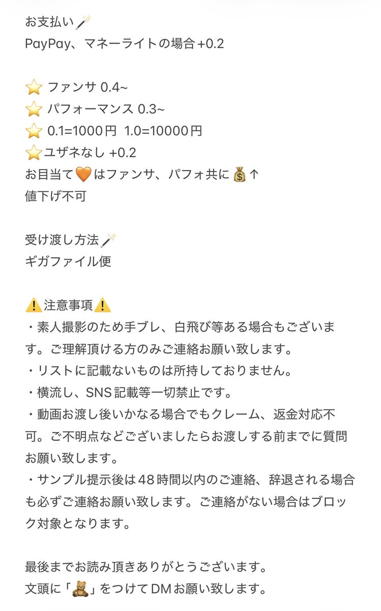 kiraryute25's tweet photo. ⭐️⭐️必読⭐️⭐️ https://t.co/WCVRKD5t0D