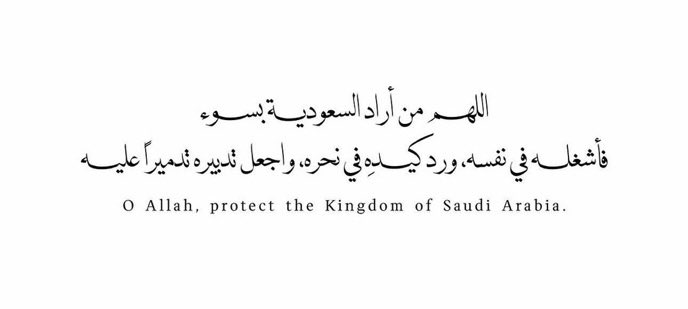HadeelAhmad_h's tweet photo. #الوتر_جنة_القلوب https://t.co/KtgxnakASi