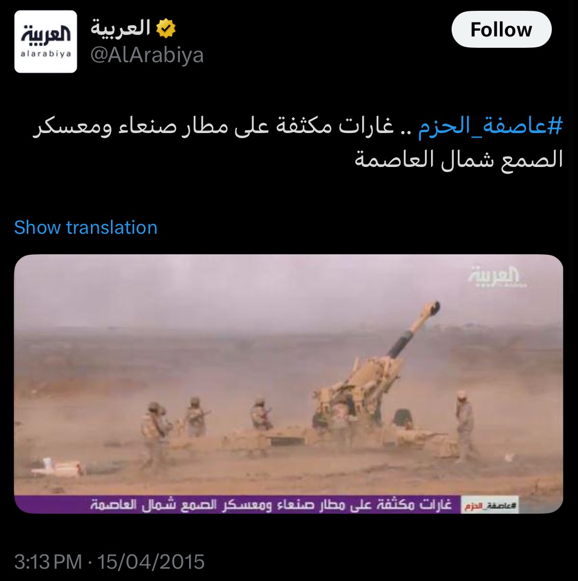 alhashmi214's tweet photo. @A7_abdElwahab @AhmedE44846 https://t.co/zeLinSY6f4