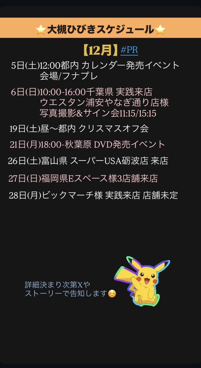 サムネイル画像2