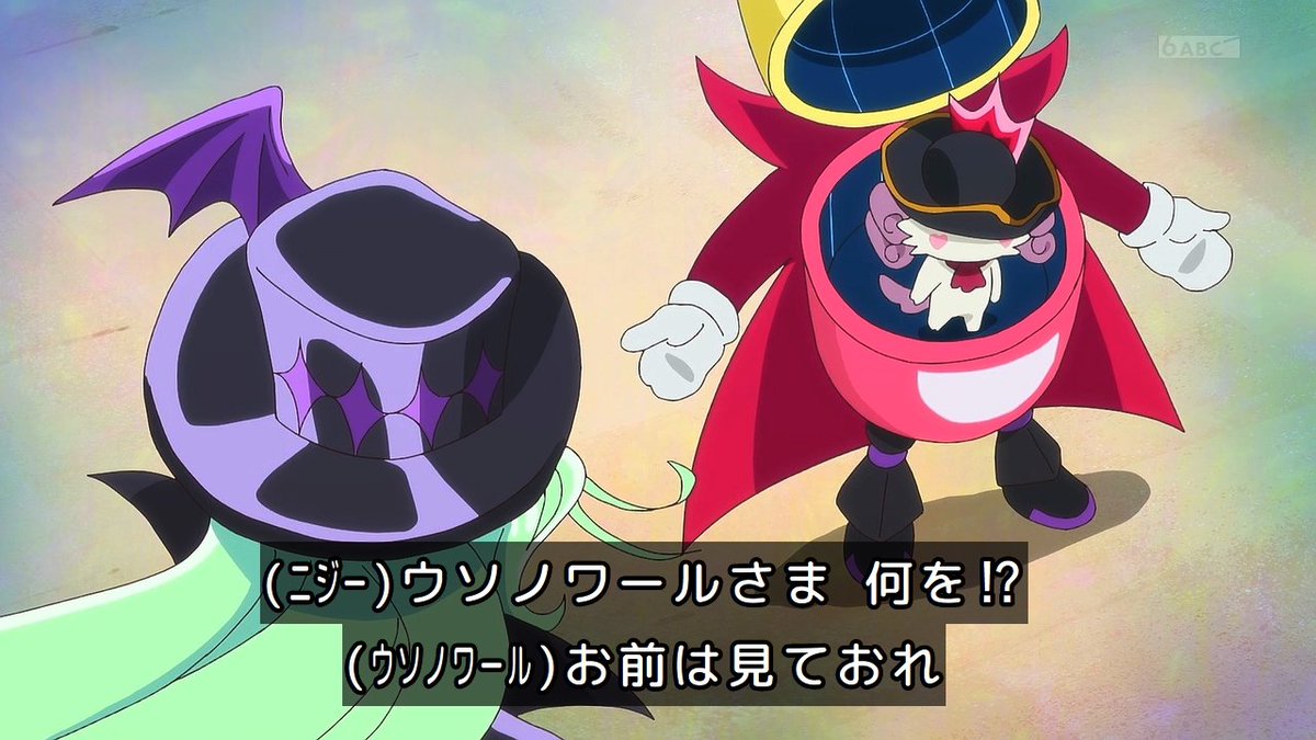名探偵プリキュア！ 第37話 ツイート画像 1