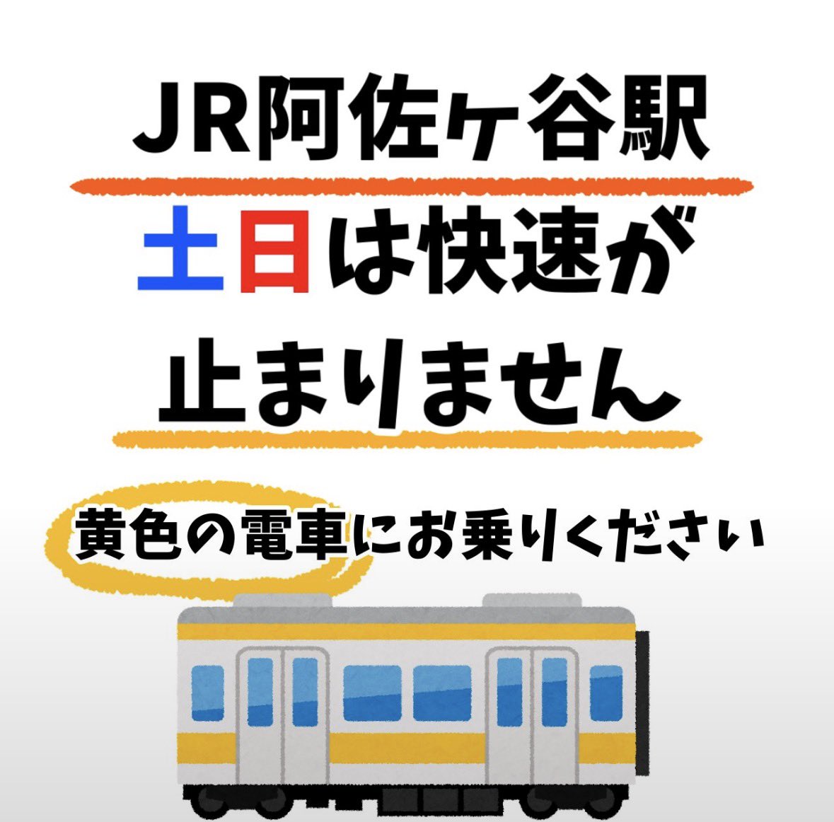 lion_aoki524's tweet photo. #そのやく とうとうこの日が！？そうです。
本日千穐楽です😆
最後まで振り絞っていきます👍

12時開演（開場 11:30）
17時開演（開場 16:30）
⚠️JR阿佐ヶ谷駅は土日は快速が止まりませんのでお気をつけて https://t.co/RQd8mgpOLL