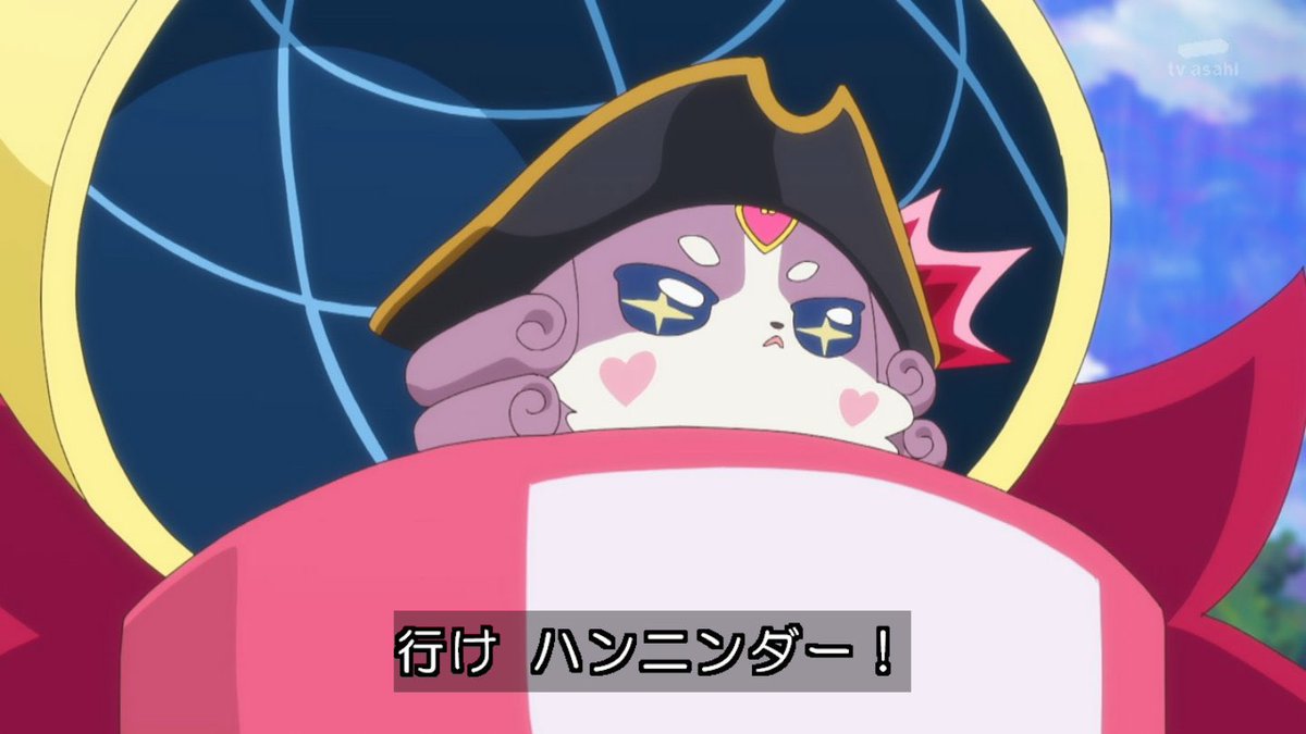 名探偵プリキュア！ 第37話 ツイート画像 1