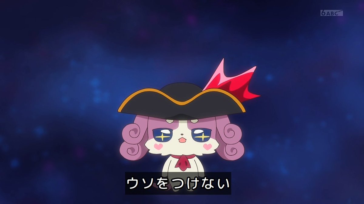 名探偵プリキュア！ 第37話 ツイート画像 1