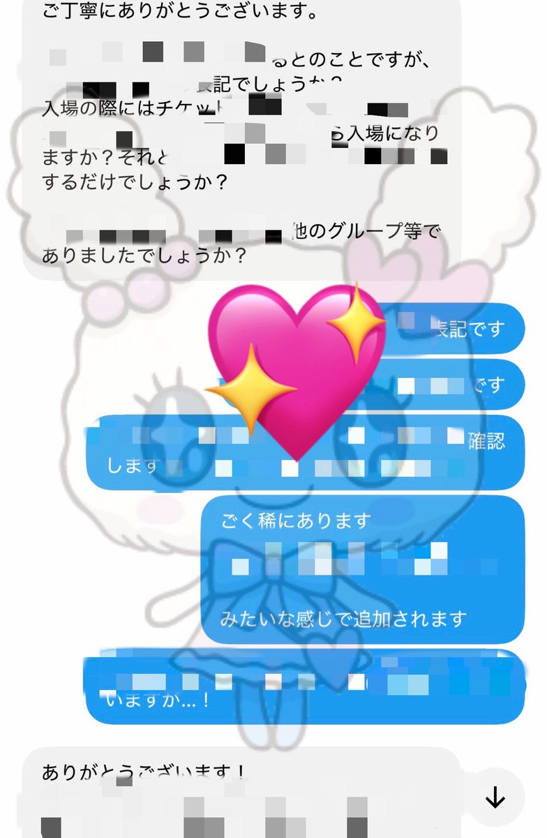 MTPJMLll2525's tweet photo. 本確･入場 ･名変･譲渡について💖 https://t.co/Kc05GCFM6W