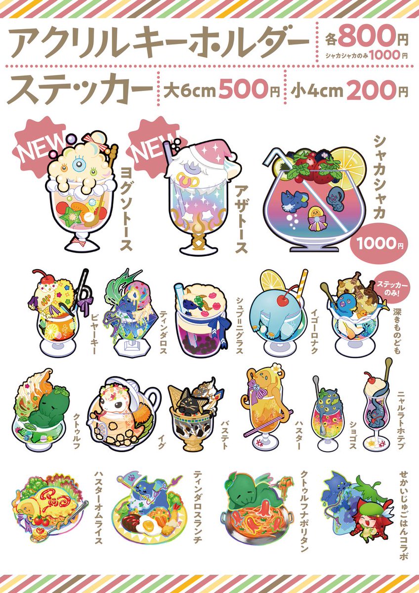 jashin_cafe's tweet photo. 【ゲムマ2日目V032】

ゲムマでるよー、でるよー！
遊びにきてねー！！！ https://t.co/im390p0LJr