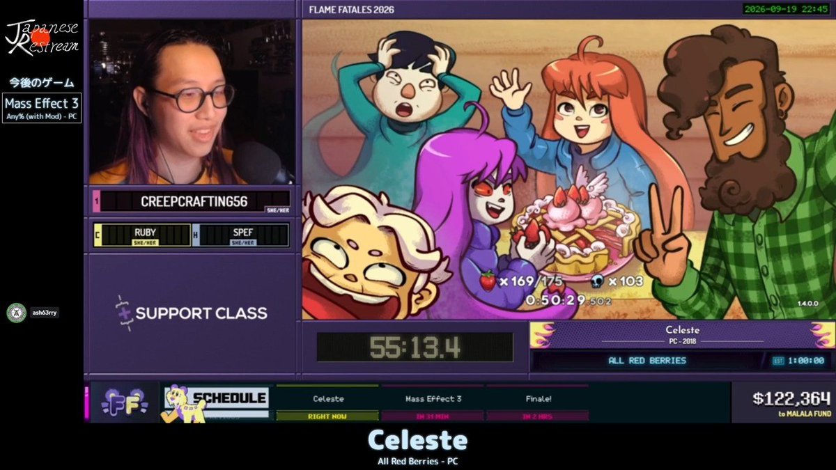 JapanRestream's tweet photo. 「Celeste」
カテゴリー「All Red Berries」
クリアタイムは01:00:11.2でした！
この後、ボーナスランで「Winged Golden Strawberry」カテゴリが走られます！
#FlameFatalesJP #JapaneseRestream

配信チャンネルはこちら
https://t.co/eCuAyh99nF https://t.co/hohDLSUios