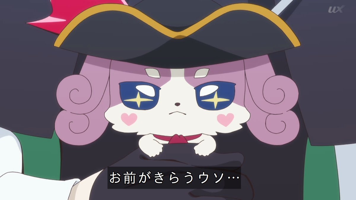 名探偵プリキュア！ 第37話 ツイート画像 1