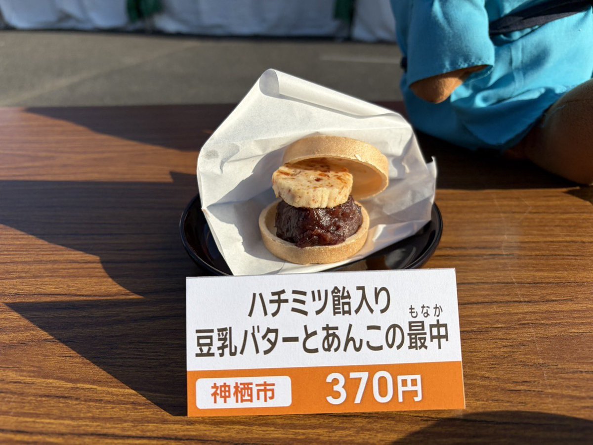 imaisakura_'s tweet photo. シン・茨城メシ総選挙2026に来ました！

うーーん！どれも美味しかったです🤎
でも、私は神栖生まれだから、頑張れ神栖〜！ https://t.co/6urzziuSZv