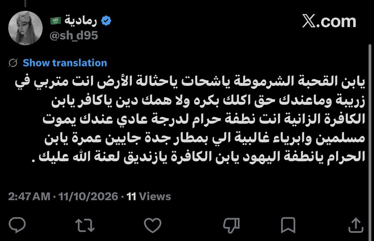 MrKndel's tweet photo. ويلوموني في حب بنات السعودية

ادب واخلاق وتدين https://t.co/dz9biyavJ0