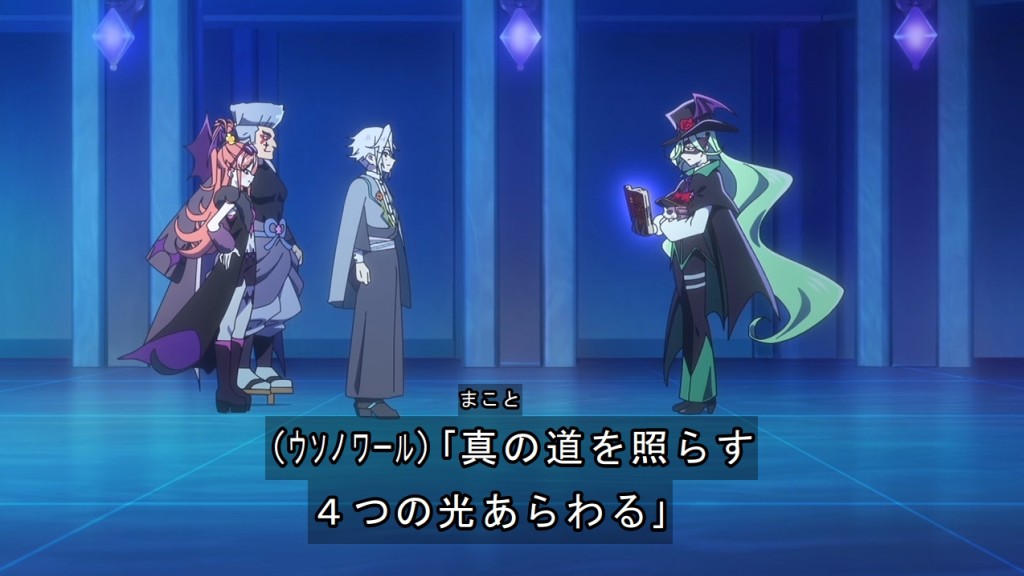 名探偵プリキュア！ 第37話 ツイート画像 1