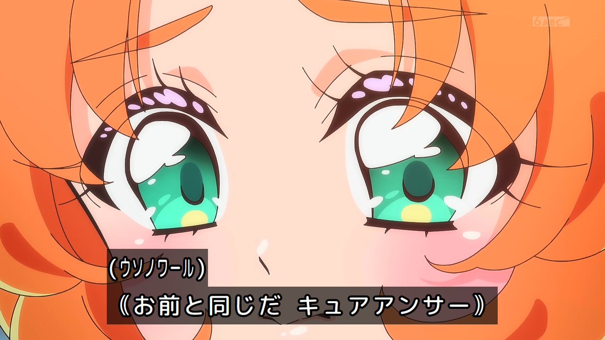 『名探偵プリキュア！』第37話 感想｜鏡像は敵の姿を映し出した反応画像59