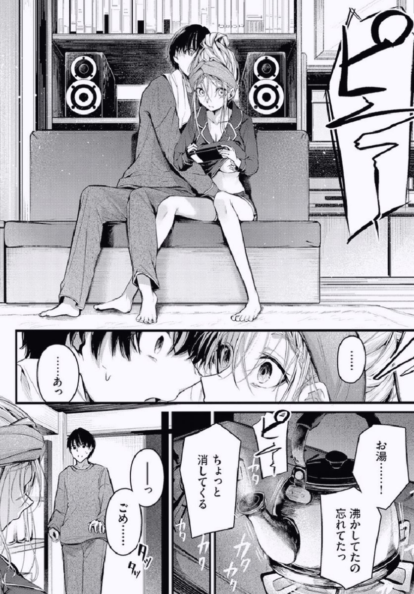 greymarnayaly's tweet photo. 彼女がゲーム中に急にキレるのって、どうしてなんだろう

1/5 SFW https://t.co/l0FlnLqrNk
