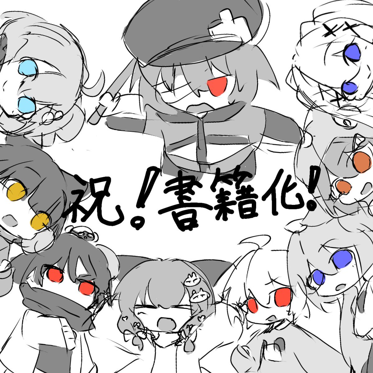 Meramera_37's tweet photo. 衝動描き
おめでたし
（線画が荒くて絵が雑なのは気にするな） https://t.co/sKFy8VJq72