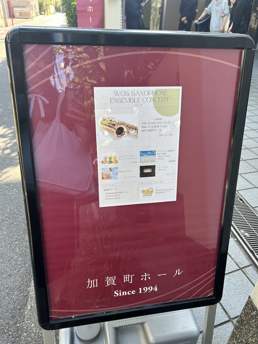 wossaxophone's tweet photo. https://t.co/ZRRGhD5VHe